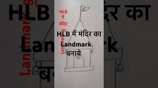 Mandir drawing # Han me mandir ka landmark banaye#shorts #short #trending #viral #mandri #trending