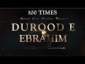 Durood E Ibrahim 100 Times Beautiful Recitation: Learn & Memorize Durood I 4k Cinematic Effects