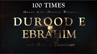 Durood E Ibrahim 100 Times Beautiful Recitation: Learn & Memorize Durood I 4k Cinematic Effects screenshot 3