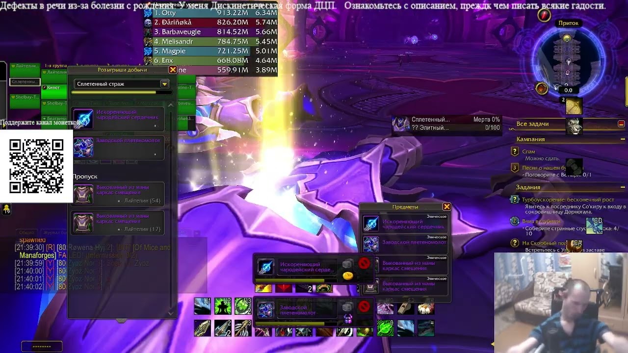 Манагорн Омега нормал и 9-ый ключ в заповедник альдани