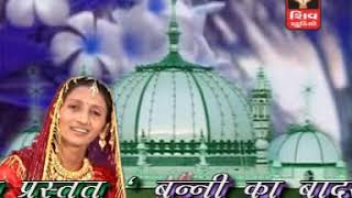 मथ हजपर क मर बक मज कनज लग - हज पर कववल कचछ २०१८ - Diwaliben Ahir - Kutchi Songs