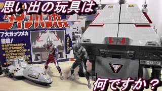 ウルトラマンティガ DX TPC極東本部基地 ダイブハンガー スパークレンス