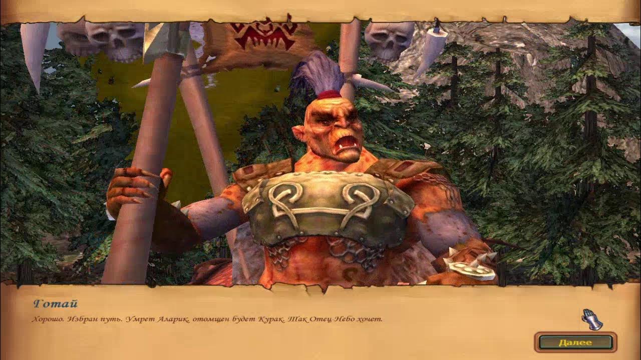 Прохождение tribes of the east. Прохождение tribes of the east