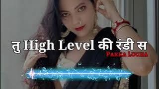 Teri Yaad me muthi mar mar ke Haryanvi Song || Lun Fudi Song || Kd Lucha || Pakka Lucha #adult