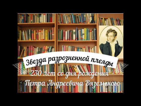 Звезда разрозненной плеяды