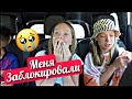 ВЛОГ/  😔ЧТО С ТЕЛЕФОНОМ / 😡Опять МАРГАРИТУ ЗАБЛОКИРОВАЛИ 22.07.21