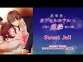 【公式】EIGHT OF TRIANGLE『Sweet Jail』アニメ「終電後、カプセルホテルで、上司に微熱伝わる夜。」主題歌フル