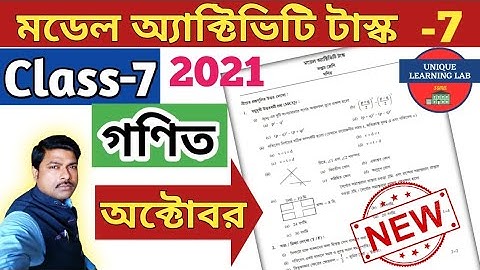 Class-7 Math(গণিত) Part-7 Model Activity Task//October 2021//WBBSE//Unique Learning Lab