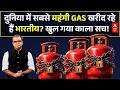 Gas Crisis | Mehangai | Sandeep Chaudhary:सस्ते गैस का ढोल और जनता पर महंगाई का बोझ!