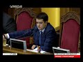 Вечірнє пленарне засідання Верховної Ради України 12.12.2019