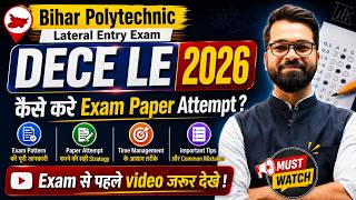 🏆DECE LE 2026 |🎯एग्जाम Attempt करने का सही तरीका | Polytechnic Lateral Entry Exam | DECE LE Exam