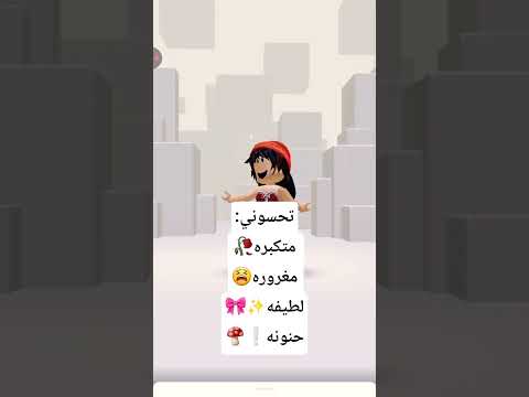     اكلتك روبلوكس شلتنا اكسبلور تحسوني