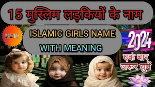 15 Beautiful Muslim Girl Names