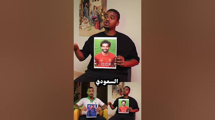 تحدي معرفة اسم اللاعب مع تاحو نهاية غير متوقعة 🔥🔥#تحدي #تحديات #خمن_اللاعب #عشاق_كرة_القدم