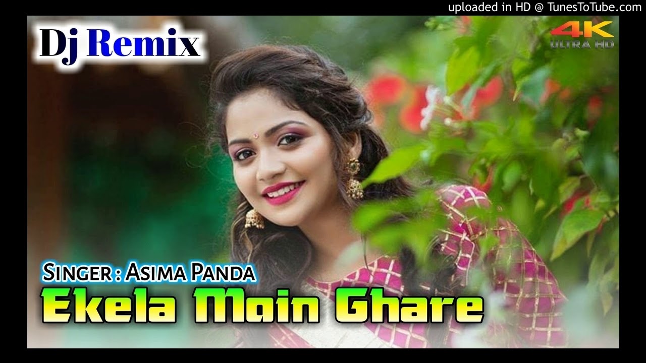 Asima Panda New Kudmali Jhumar Song Ekela Moin Ghare