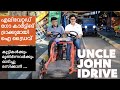 Uncle john iDrive Amusement park in Kochi with Elevated Go Carting track , 9D Theatre,Foodcourt