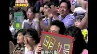 20080419 江明娟 女人花 7搶6 (下)