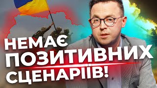 Світ ілюзій Зеленського | Ми у пастці | Реальні сценарії від @DROZDOV