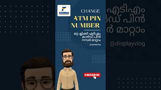 How To Change The Atm Card Pin Number In The Fedmobile