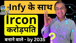 INFY stock के साथ IRCON stock Analysis & Review💥 Penny शेयर - Multibagger ? Rs. 1000 to 1 Cr. 🔥
