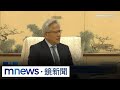 兩岸科技合作