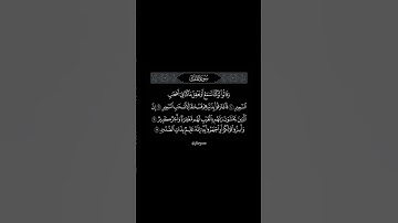 سورة الملك - تلاوة خاشعة 🎧❤️ القارئ اسلام صبحي