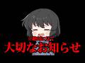 今後の動画や活動に対する大切なお知らせ・・・【ゆっくり実況】【フォートナイト】
