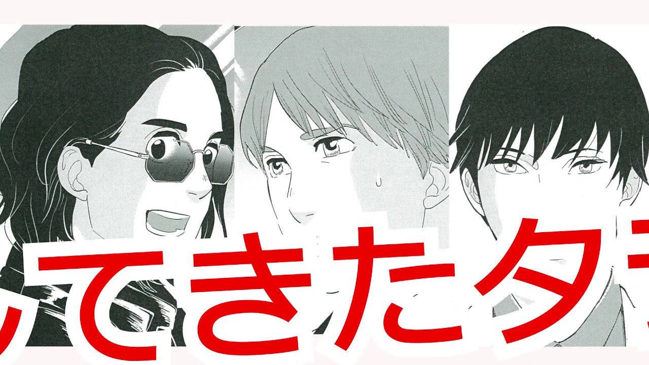 タラレバ娘たちが帰ってきた 東京タラレバ娘 リターンズ 3 13発売 Youtube