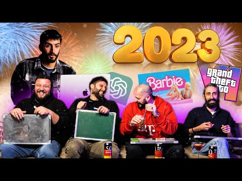 2023 წლის ყველაზე დიდი ქვიზი