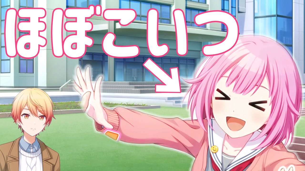 【プロセカ】学校侵入集