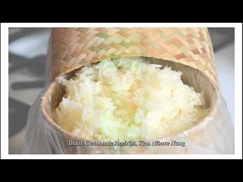 Video: Rijst koken: 15 stappen (met afbeeldingen)