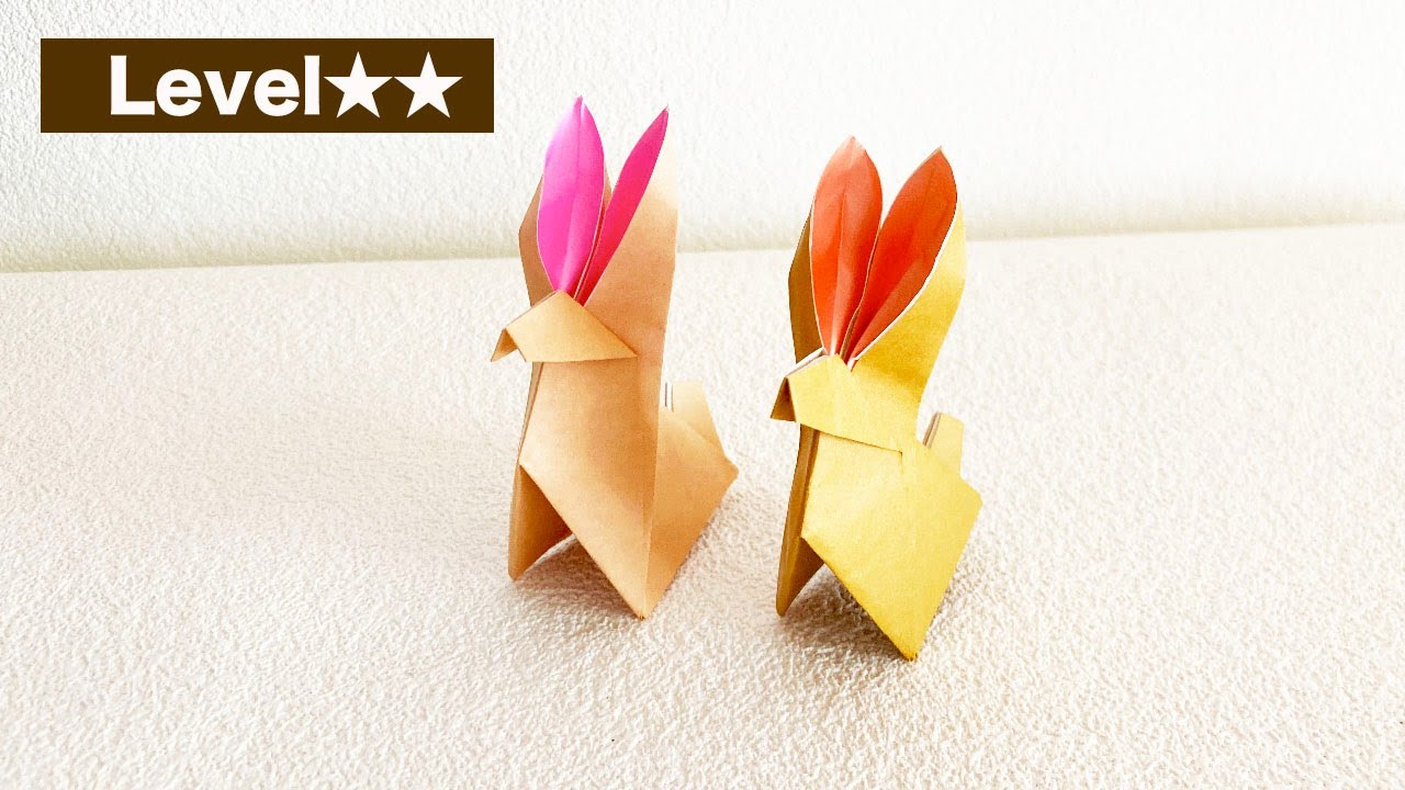 干支おりがみ うさぎの折り方 Level Youtube 干支おりがみ うさぎの折り方 Level Youtube