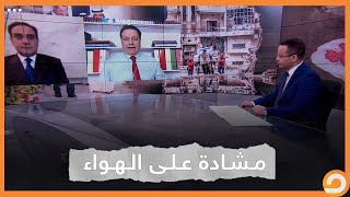 مشادة على الهواء بين ضيف مؤيد لبشار الأسد والسياسي أحمد كامل.. شاهد