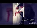 اغنية زفوها بتوب الفرح 