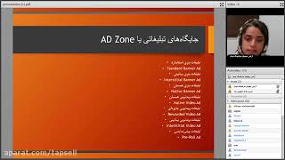Mathematics include Data Display and Multivariate Graphs Session 1   Part 1 and 1 screenshot 5