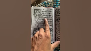 سورة الجمعة 📖#viral #india #quran #poetry #trending #bangladesh #reels #cutebaby #asia