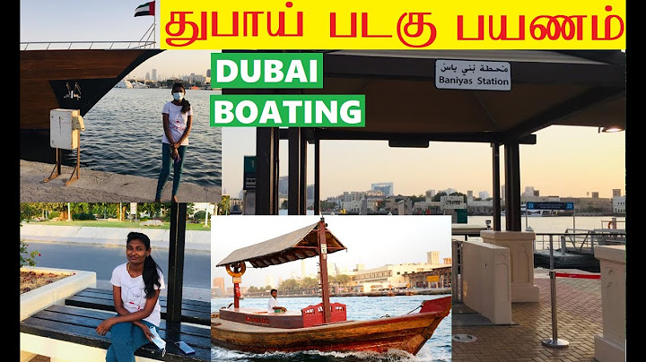 துபாய் படகு பயணம் | DUBAI BOATING | துபாயில் படகில் பயணம் செய்வது எப்படி ? | UAE BOAT TRAVEL