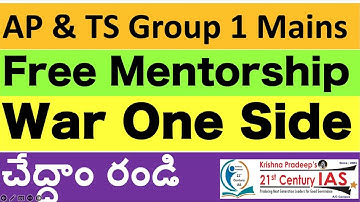 Group 1 mains free mentorship || TSPSC || APPSC   #ias #ips #upsc #group1 #group2 #APPSC #TSPSC