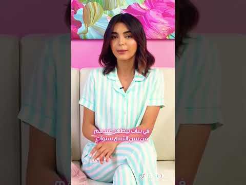 كم العمر المناسب لازالة الشعر