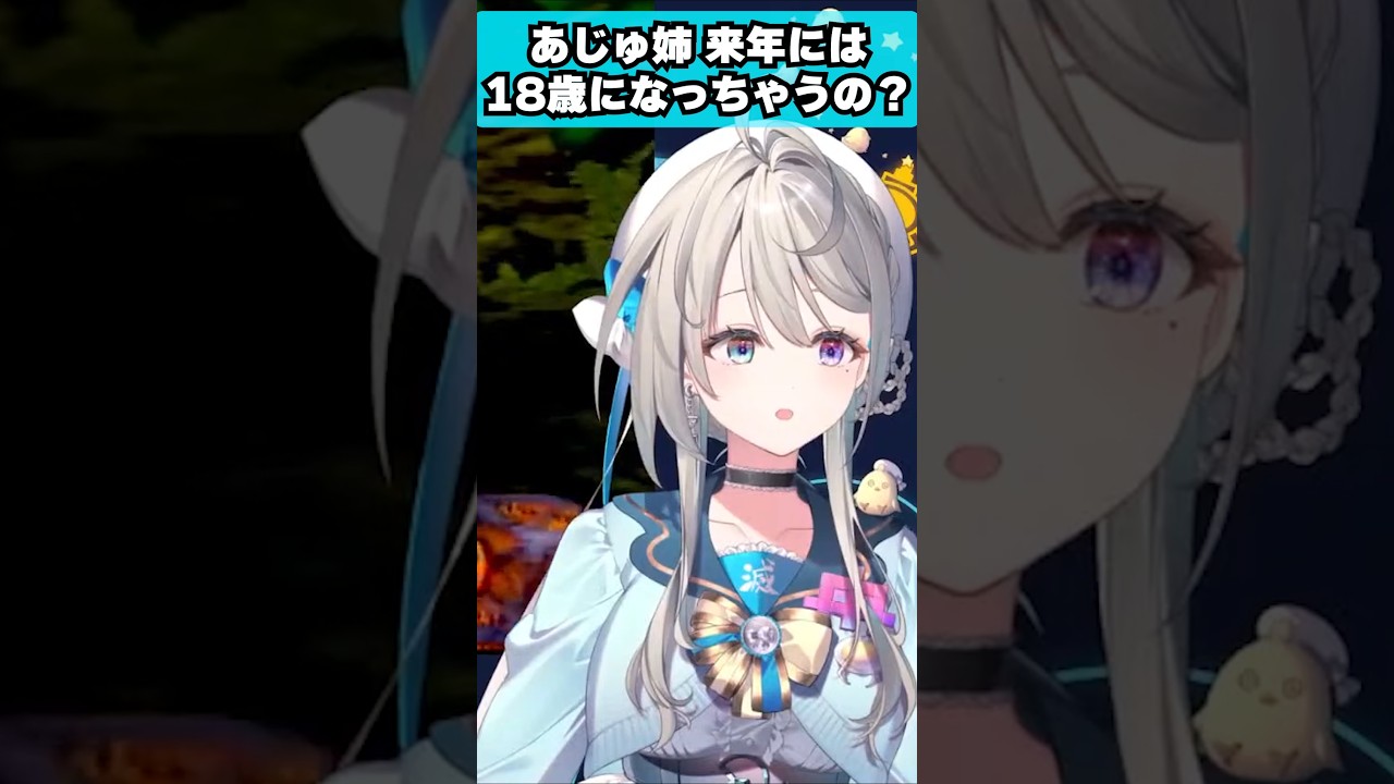 Aju-nee, will you be 18 next year? #Cutout #Special #Azusa's