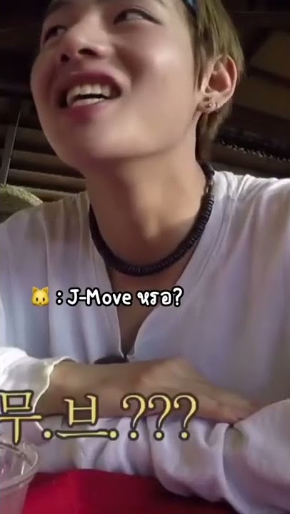 perkara nama😂 #bts
