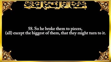 021. Surat Al-'Anbyā' (The Prophets) سورة الأنبياء Saad Al-Ghamidi