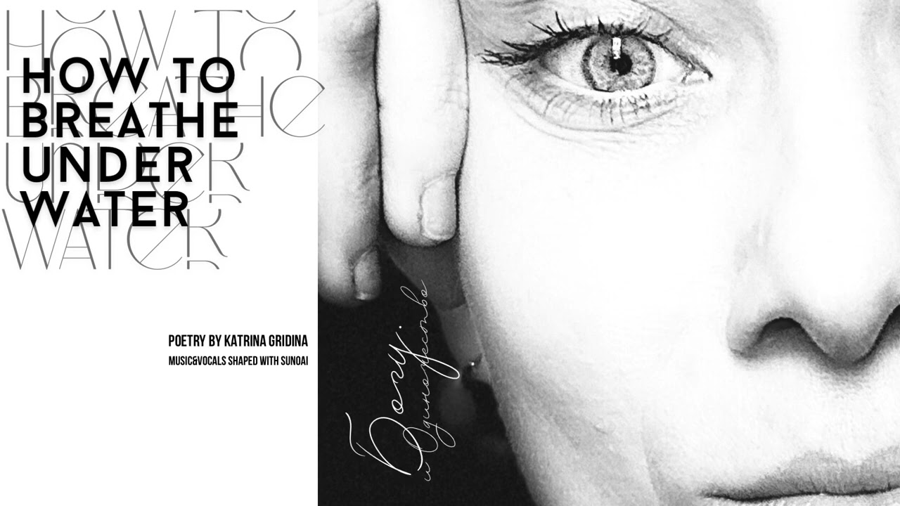 Богу. и Одиночество 