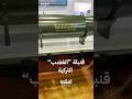 Gazap أقوى قنبلة تركية غير نووية 