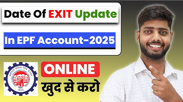 How to update Date of Exit in EPF without employer online 2025 | Mark Exit in EPF