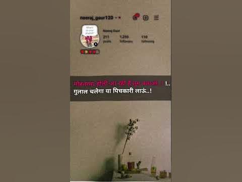 new holi om prakash diwana