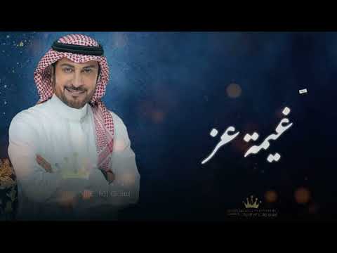 ماجد المهندس غيمة عز حصريا 2022