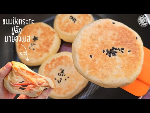 DaddyCookingύΗ²ύΗôύΗΓύΗ¦ύΗ±ύΗ΅ύΗ¹ύΗΘύΗΑύΗ½ύΗΑύΙ³ύΗΣύΙâύΗ¦ Daddy Cooking คุกกี้ธัญพืชไร้แป้ง เครื่องแน่น โปนตีนเยอะ กรอบหอมมัน ได้ความหวานจากน้ำผึ้ง DaddyCookingύΗ²ύΗôύΗΓύΗ¦ύΗ±ύΗ΅ύΗ¹ύΗΘύΗΑύΗ½ύΗΑύΙ³ύΗΣύΙâύΗ¦ Daddy Cooking คุกกี้ธัญพืชไร้แป้ง เครื่องแน่น โปนตีนเยอะ กรอบหอมมัน ได้ความหวานจากน้ำผึ้ง