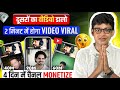 No Face No Voice आज ही ऐसा वीडियो बनाना शुरू करो✅ Best Copy paste youtube channel ideas 2025