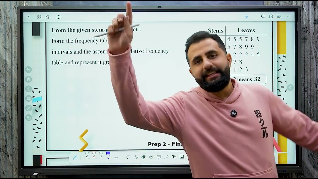 Final Revision Prep 2 ( statistics) المراجعة الثالثة النهائية للصف الثاني الاعدادي ماث